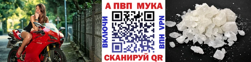 закладки Тверь Alfa_PVP СК
