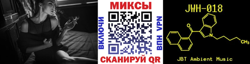 где продают наркотики  Тверь  БУТИРАТ бутандиол 