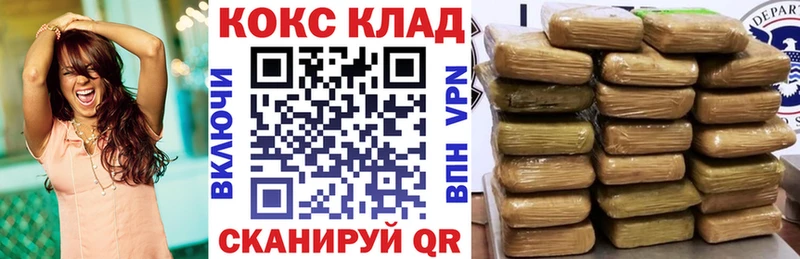 Cocaine VHQ  ссылка на мегу рабочий сайт  Тверь 