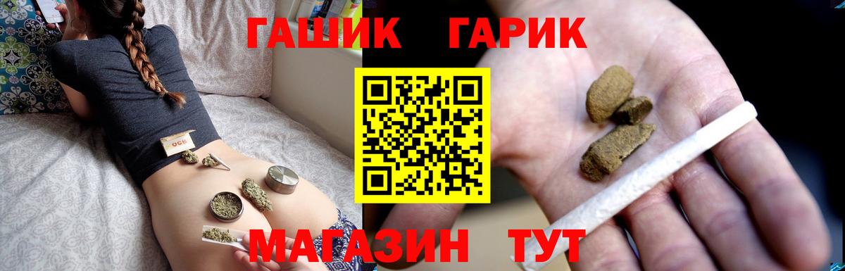 Гашиш AMNESIA HAZE  ГАШИШ Cannabis  купить закладку  ГАШ  Вход с VPN  Тверь 