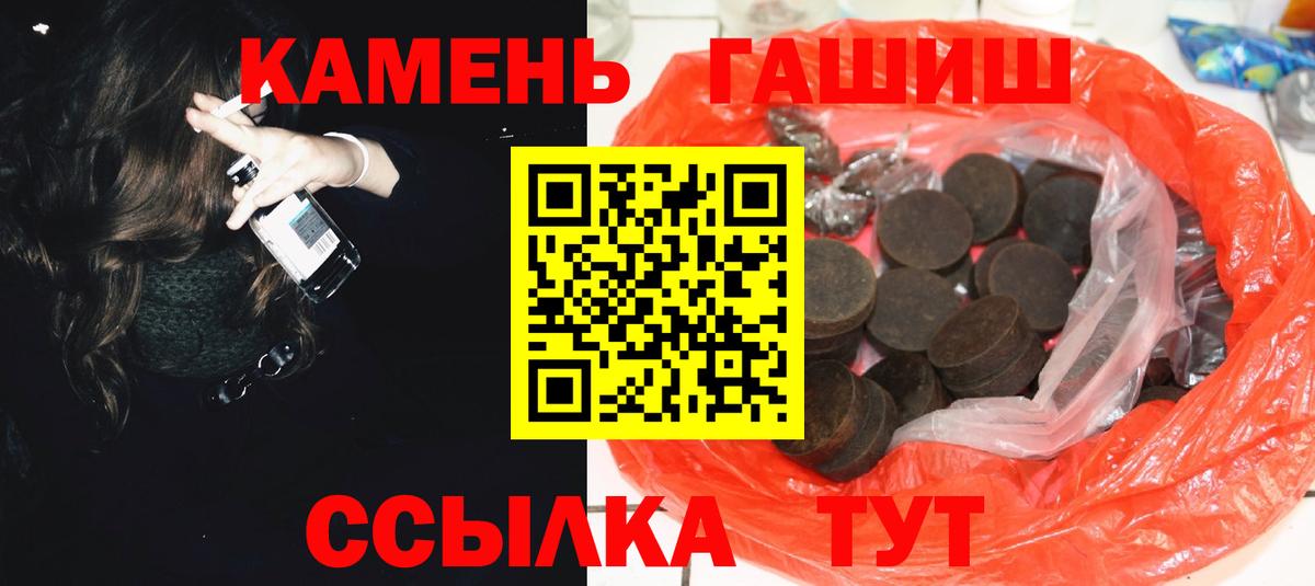 Гашиш индика сатива Тверь