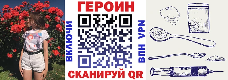это клад  Тверь  ГЕРОИН герыч 
