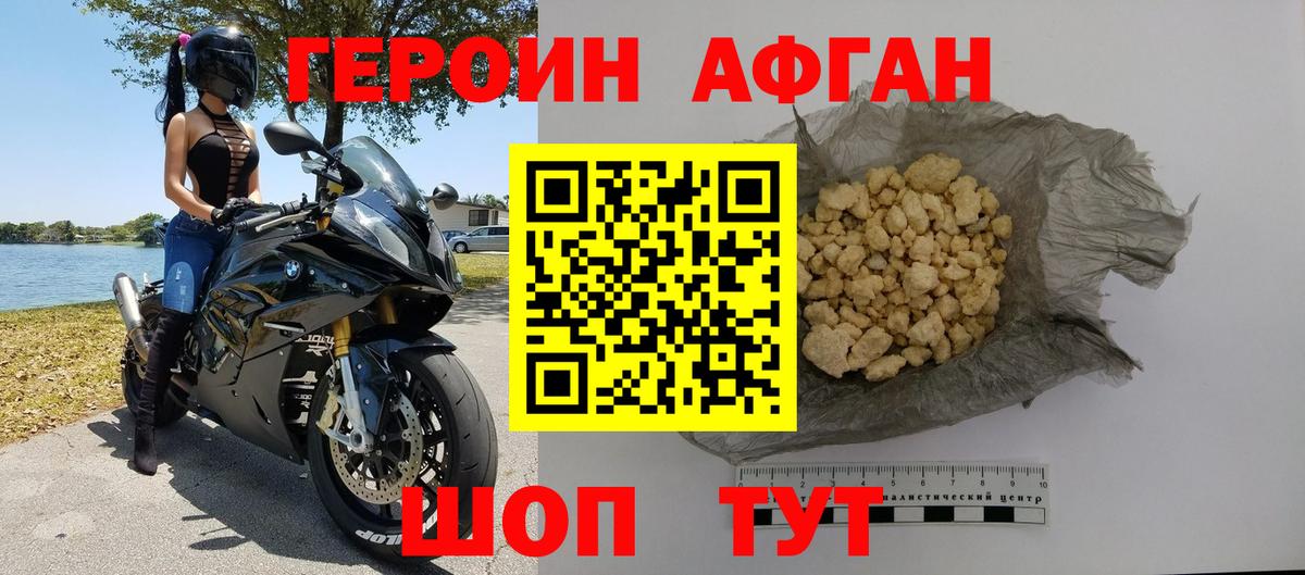 Меф Тверь