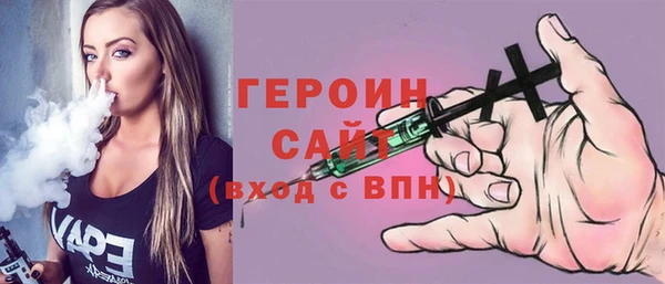 ALPHA-PVP Михайловка