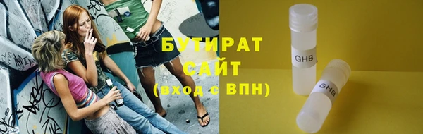 не бодяженный Абдулино