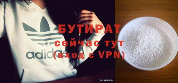 не бодяженный Абдулино