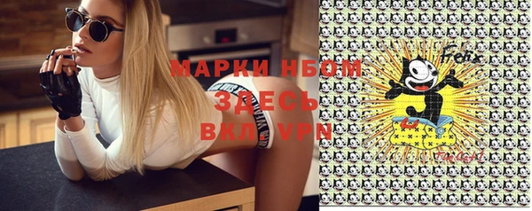 2c-b Абинск