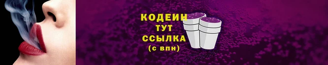 2c-b Абинск