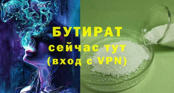 не бодяженный Абдулино