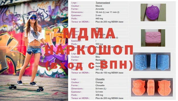 2c-b Абинск