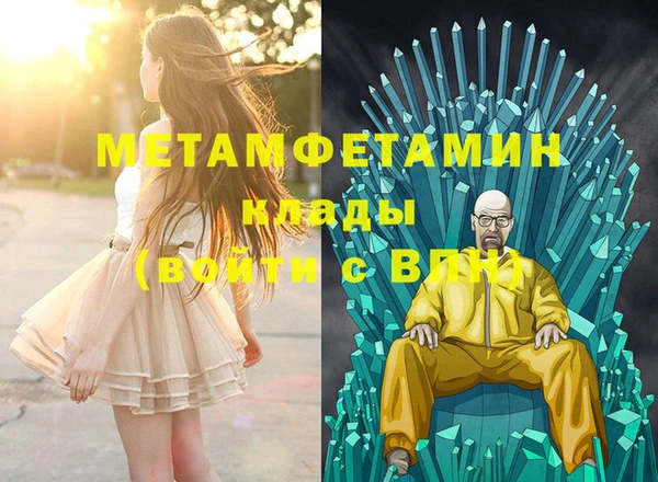 не бодяженный Абдулино