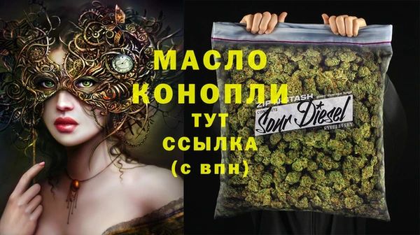 2c-b Абинск