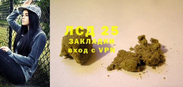 2c-b Абинск