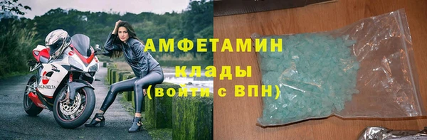 2c-b Абинск