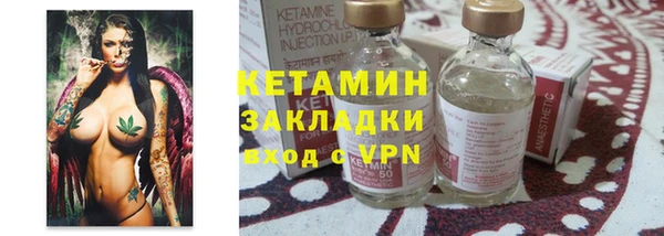 синтетический гашиш Михайлов