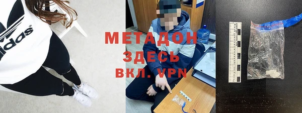 не бодяженный Абдулино