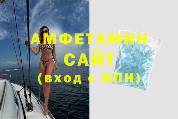 2c-b Абинск