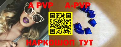 герыч Мариинск