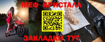 герыч Мариинск