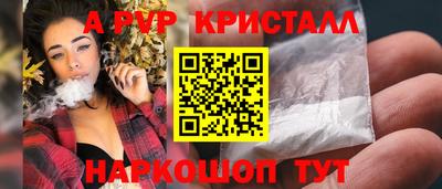 герыч Мариинск