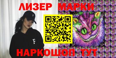 герыч Мариинск