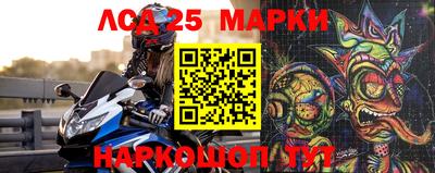 герыч Мариинск