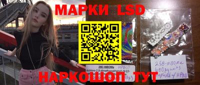 герыч Мариинск