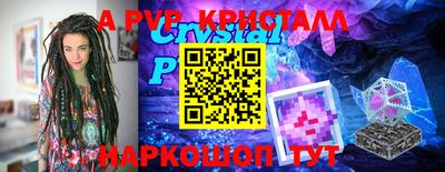 кокаин премиум Малоярославец