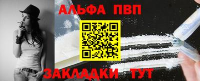 кокаин премиум Малоярославец
