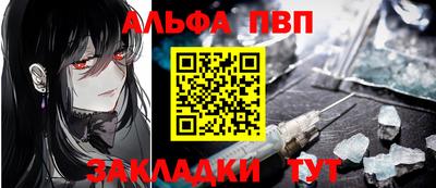 герыч Мариинск