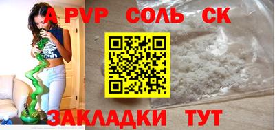 крисы Малгобек