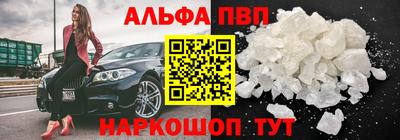кокаин премиум Малоярославец