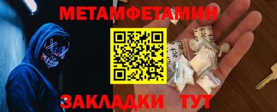 герыч Мариинск