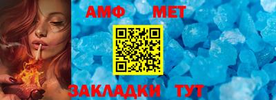 герыч Мариинск