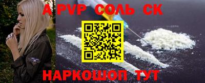 кокаин премиум Малоярославец