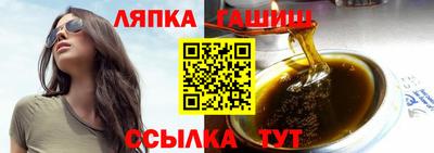 герыч Мариинск