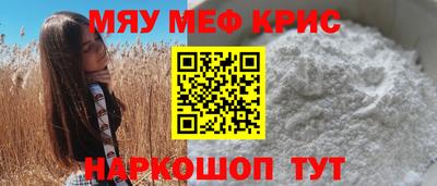 крисы Малгобек