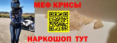 крисы Малгобек