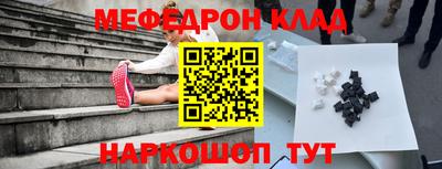 кокаин премиум Малоярославец