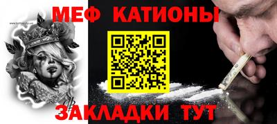 герыч Мариинск