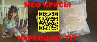 герыч Мариинск