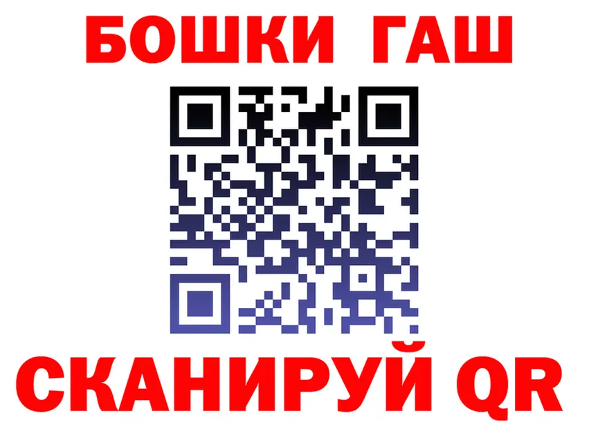 Бошки марихуана Bruce Banner ссылка это MEGA Тверь