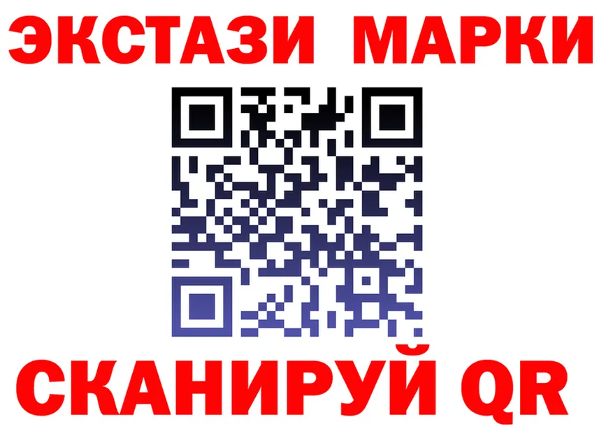 Экстази VHQ ССЫЛКА дарк нет гидра Тверь