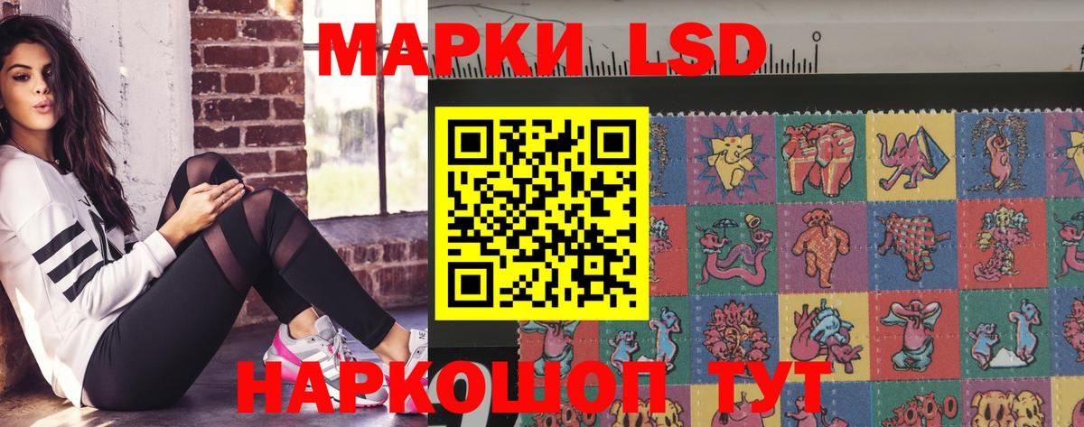 Лсд 25 экстази ecstasy  Вход с VPN  LSD-25 экстази  Тверь  ЛСД экстази ecstasy 