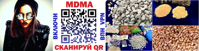 MDMA молли  ссылка на мегу сайт  Тверь 