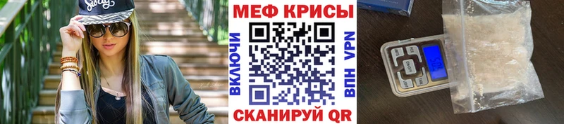 даркнет сайт  Тверь  Мефедрон кристаллы 