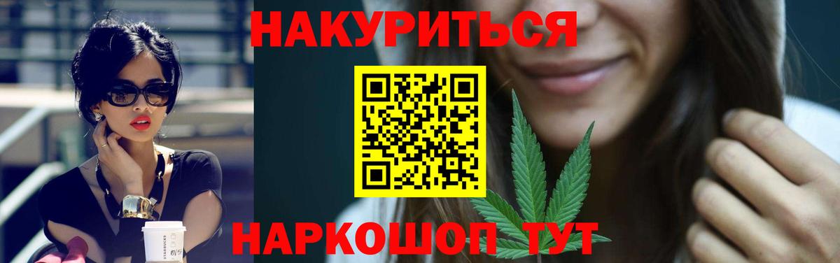 Тверь  Бошки марихуана Amnesia  Шишки марихуана VHQ  Вход с VPN  Канабис Amnesia 